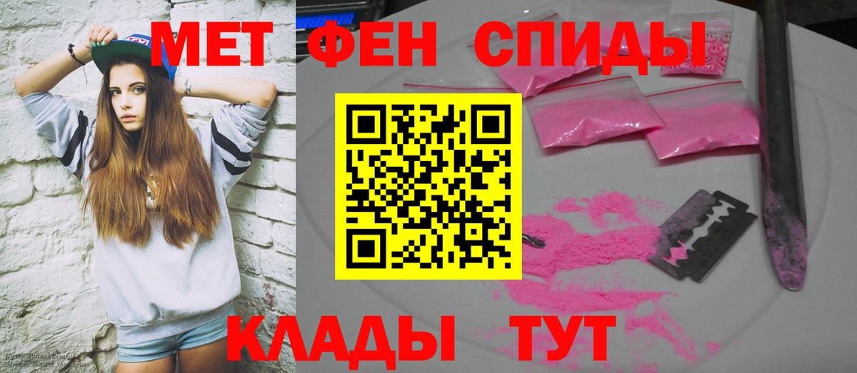 Amphetamine VHQ Нижнекамск