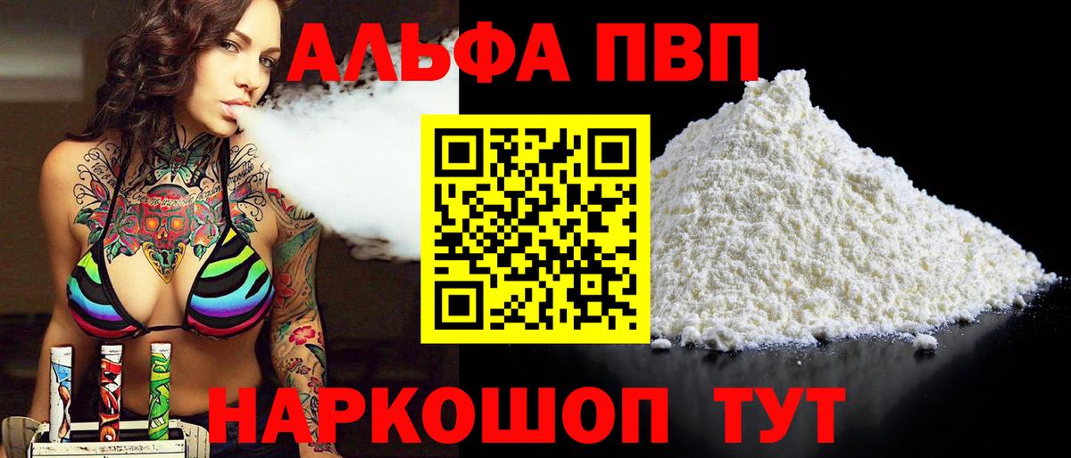 Канабис  Codein  Продажа наркотиков  Нижнекамск  Гашиш  Мефедрон кристаллы  Cocaine  Вход с VPN  ГАШ  Конопля 
