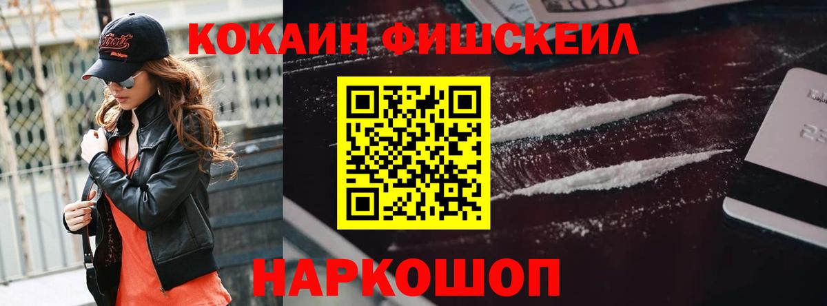 Кокаин 98% Нижнекамск