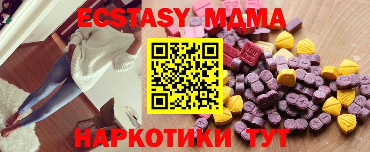 Экстази 300 mg  ЭКСТАЗИ DUBAI  Вход с VPN  Нижнекамск 