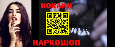 дмт Ставрополь