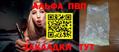 дмт Ставрополь