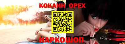 альфа пвп VHQ Славянск-на-Кубани