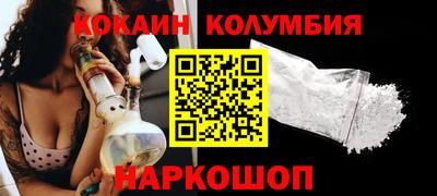 дмт Ставрополь