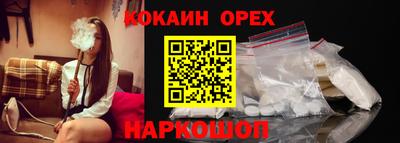 бошки Среднеуральск