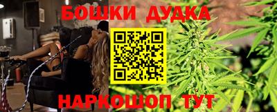 дистиллят марихуана Старая Купавна