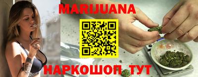 дистиллят марихуана Старая Купавна