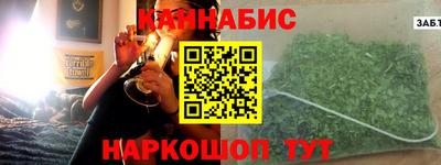 дистиллят марихуана Старая Купавна
