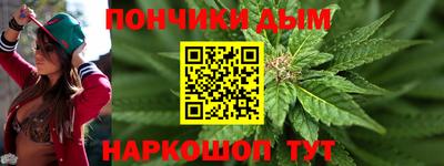 дмт Ставрополь