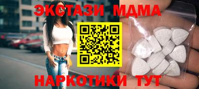 дистиллят марихуана Старая Купавна