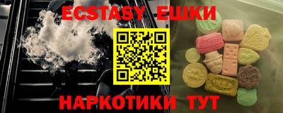 дмт Ставрополь