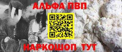 дистиллят марихуана Старая Купавна
