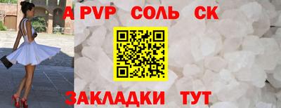 дистиллят марихуана Старая Купавна