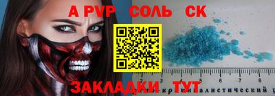 дистиллят марихуана Старая Купавна
