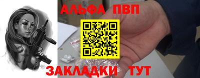 дистиллят марихуана Старая Купавна