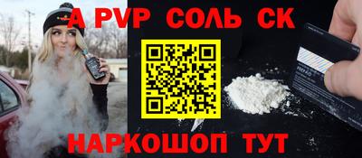 дистиллят марихуана Старая Купавна