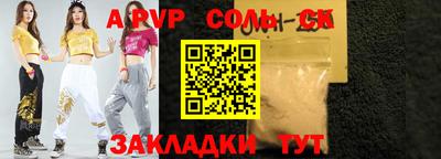 бошки Среднеуральск