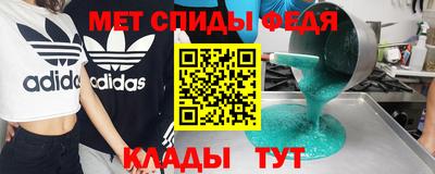 альфа пвп VHQ Славянск-на-Кубани