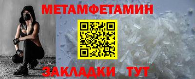 дмт Ставрополь