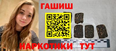 дистиллят марихуана Старая Купавна
