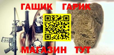 дистиллят марихуана Старая Купавна