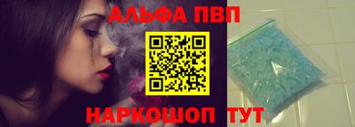 дистиллят марихуана Старая Купавна