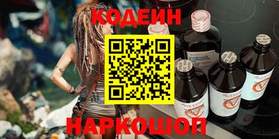 ПСИЛОЦИБИНОВЫЕ ГРИБЫ Сланцы