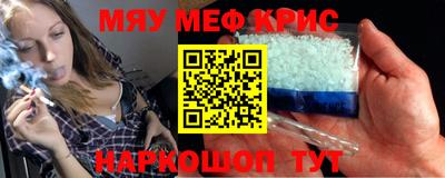 бошки Среднеуральск