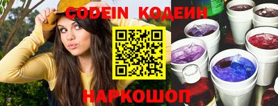 дмт Ставрополь