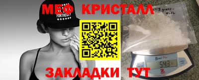 стаф Славгород