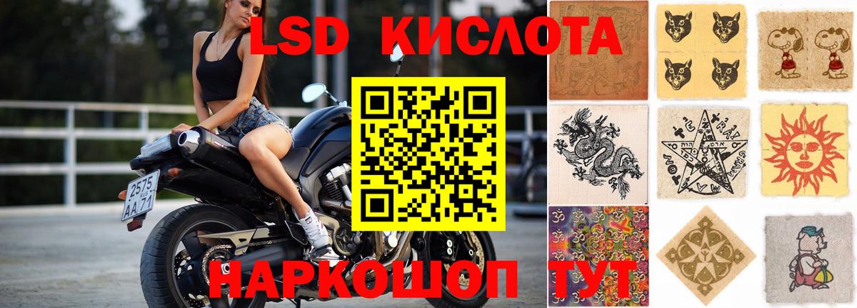 Лсд 25 экстази ecstasy  Вход с VPN  Нижнекамск  LSD-25 экстази кислота 