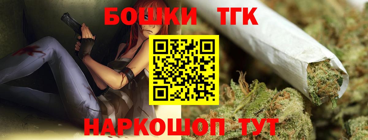 Каннабис SATIVA & INDICA  Вход с VPN  Нижнекамск  Марихуана VHQ 